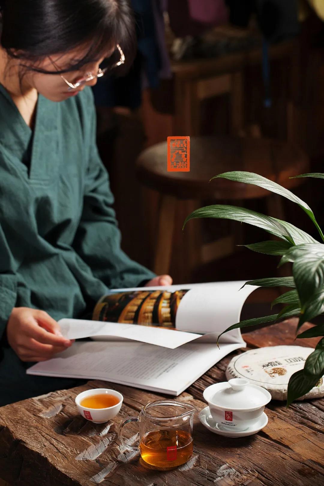 福元昌的书香茶味|《普洱》杂志配月寄茶礼，开启一整年的舌尖茶山之旅
