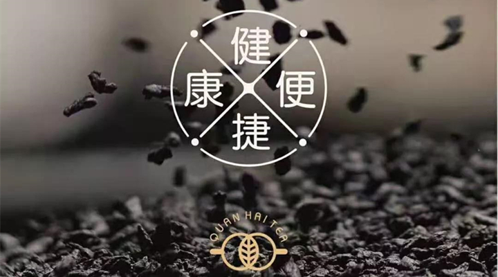 熟茶2.0：从高端熟茶到新中式熟茶