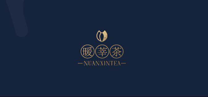 武夷山野茶是红茶吗？比较高端适合送礼招待贵宾的茶叶品牌哪个好