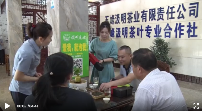 湖北宜昌：茶旅融合 如何融出精彩？