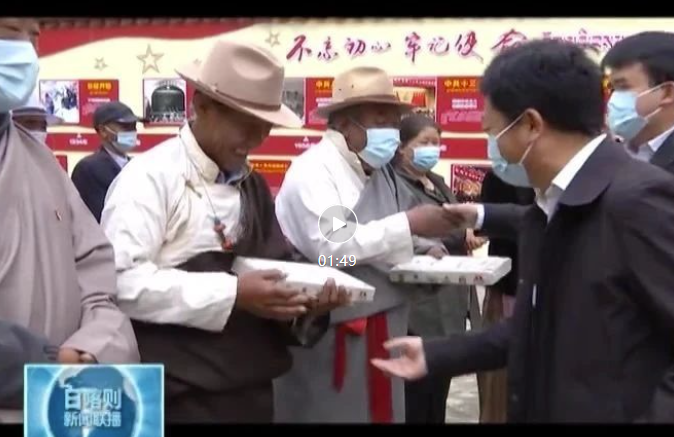 西藏将向基层群众发放9100吨健康茶（2）