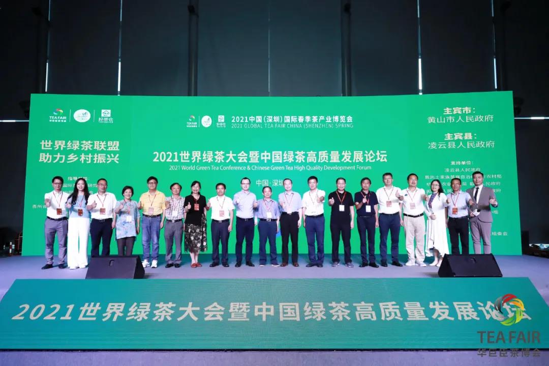 【亚太展讯】中国茶业风向标：第24届深圳春季茶博会盛大开幕！