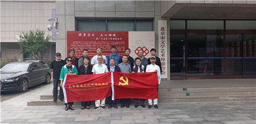 坚持党建引领，促进“四化”发展 —2021北京茶道文化艺术促进会理事会