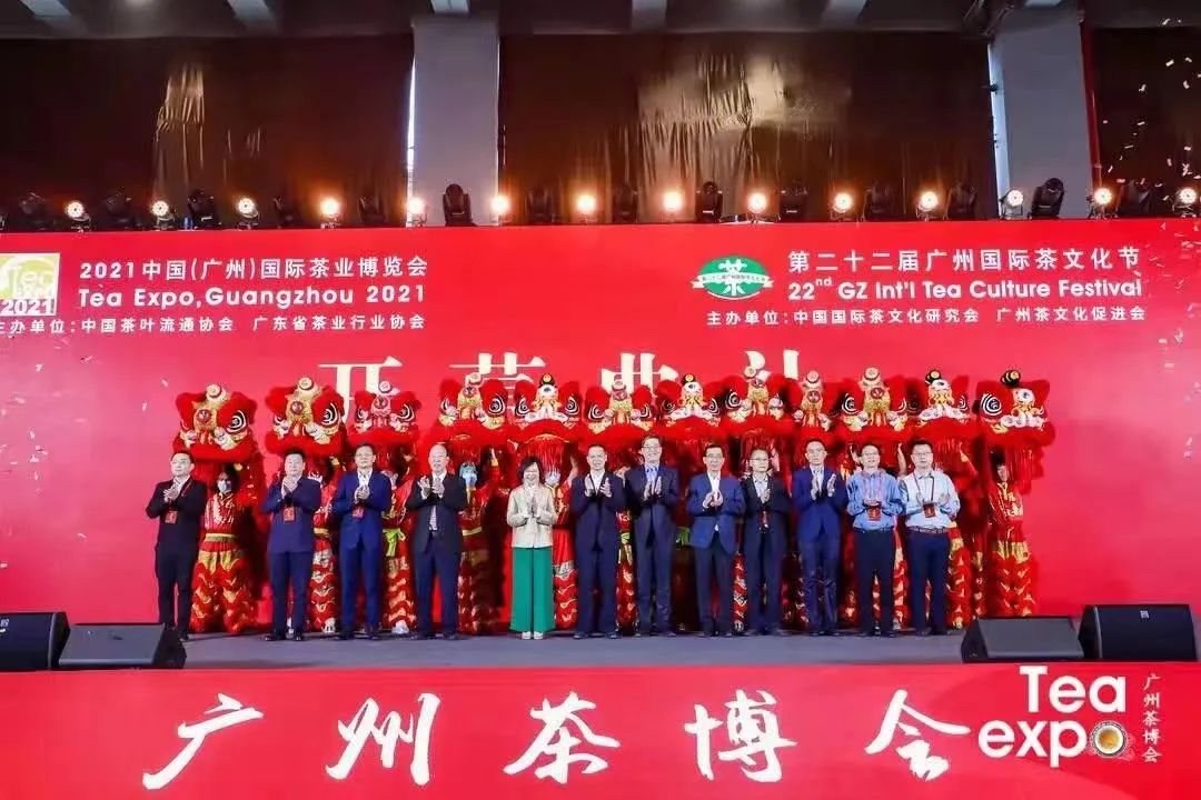 在广州 Tea世界，2021中国广州茶博会琶洲开幕