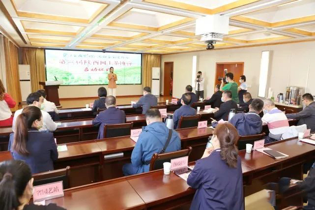 第三届陕西网上茶博会启动 多方联动助推千亿茶产业链发展