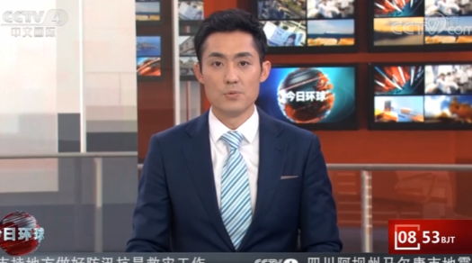 CCTV-4播报“第五届福鼎白茶斗茶赛”