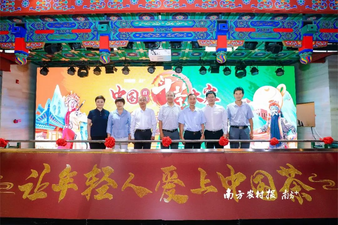 中国首届斗茶大赛暨2022中国十大茶王评比活动正式启动