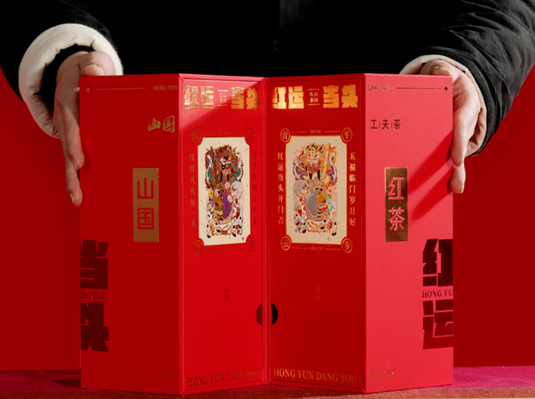 就用这盒中国红，开启新年鸿运！