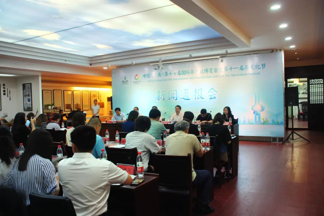 中国（济南）第十七届茶博会将于5月26日至29日在济南举办