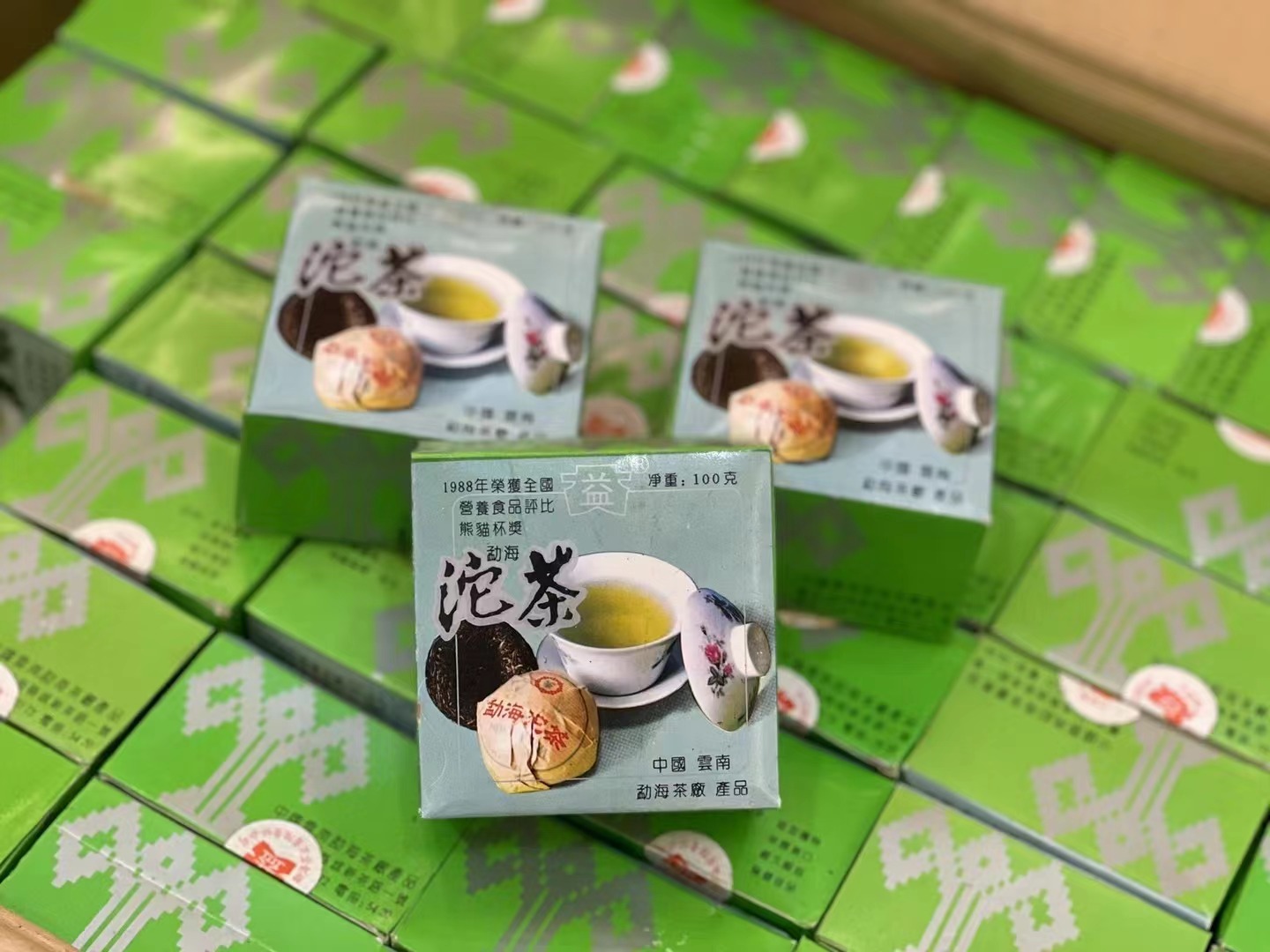 大益沱茶哪款好？强烈推荐2003年红丝带熊猫沱，勐海茶厂精品生茶