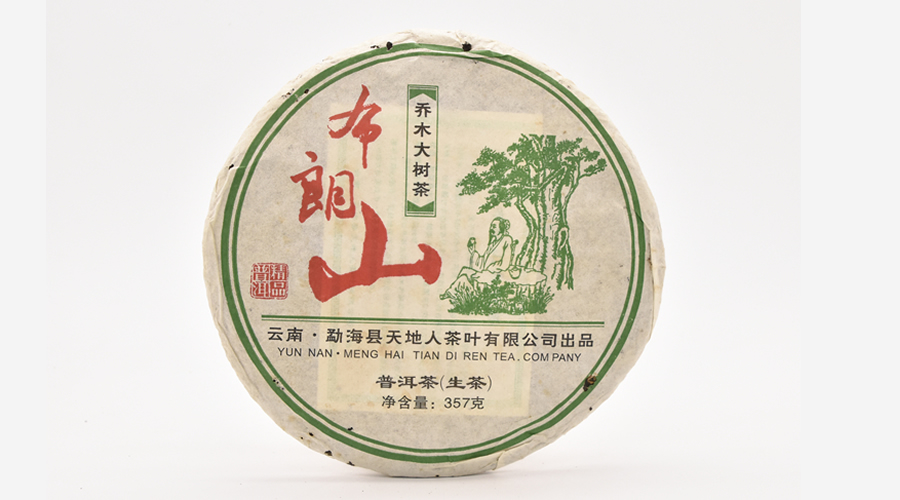 2006年天地人茶厂一头大象倒生根布朗山乔木大树茶生茶：布朗山乔木大树茶的传奇